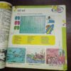 Bal Bhaskar ( May 2018 ) Bal Bhaskar ( May 2018 )