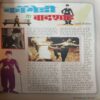 Document 3_74 Bal Bhaskar ( 4th May 2001 )