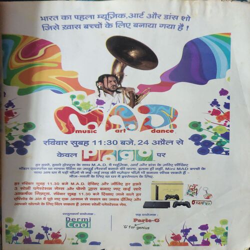 Document 3_8 Bal Bhaskar ( 28th April 2005 )