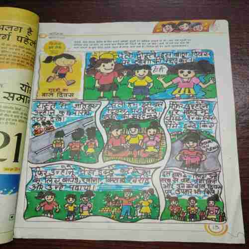Bal Bhaskar ( November 2008 ) Bal Bhaskar ( November 2008 )