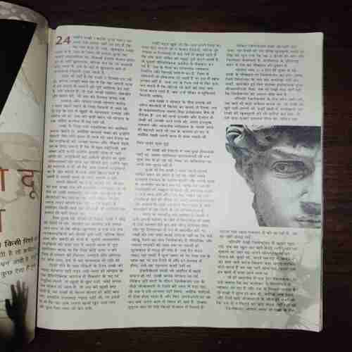 Grihshobha ( September 2016 ) Grihshobha ( September 2016 )