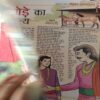 Document 3_80 Bal Bhaskar ( 1st JUly 2011 )