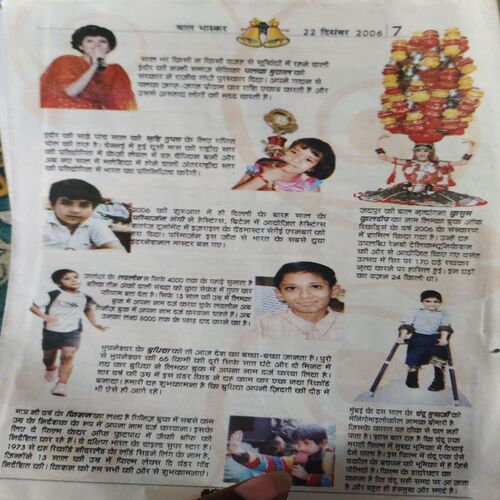 Bal Bhaskar ( 14th April 2006 )