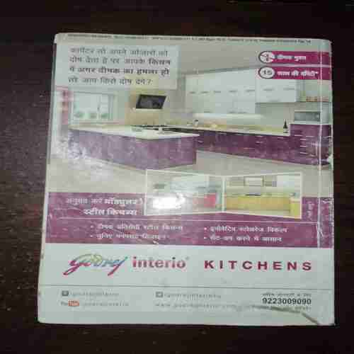 Grihshobha ( September 2016 ) Grihshobha ( September 2016 )