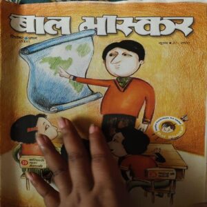 Bal Bhaskar ( 1st September 2008 )