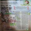 Bal Bhaskar ( 1st September 2008 )