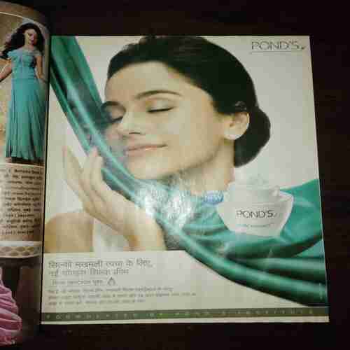 Meri Saheli ( September 2014 )