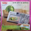 Document 3_84 Bal Bhaskar ( 2nd September 2010 )