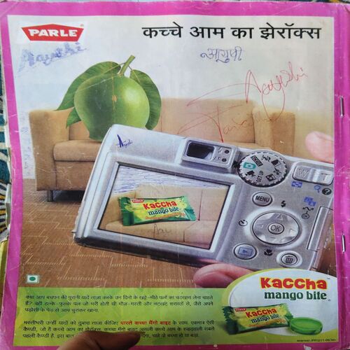 Document 3_84 Bal Bhaskar ( 2nd September 2010 )