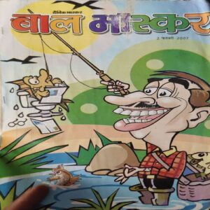 Bal Bhaskar ( 2nd February 2007 )