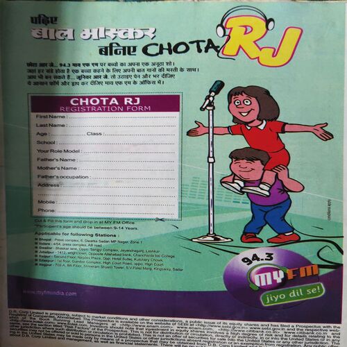 Document 3_86 Bal Bhaskar ( 1st February 2010 )