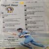 Bal Bhaskar ( 2nd February 2007 )