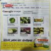 Document 3_87 Bal Bhaskar ( 1st February 2010 )
