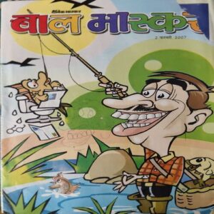 Bal Bhaskar ( 2nd February 2007 )