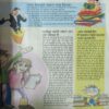 Document 3_89 Bal Bhaskar ( 2nd March 2012 )