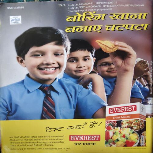Vanita ( June 2009 )