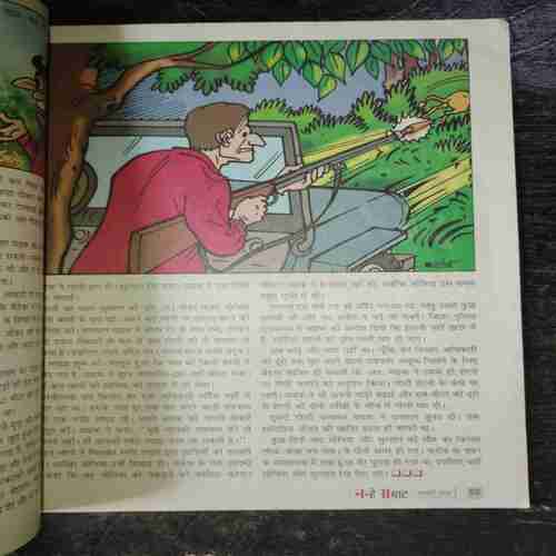 Nanhe samrat ( January 2013 ) Nanhe samrat ( January 2013 )