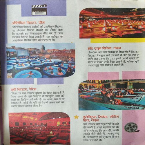Document 3_92 Bal Bhaskar ( 4th May 2018 )