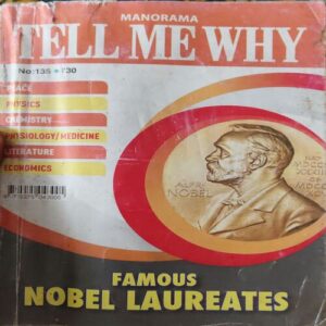 Tell me why ( December 2017) Tell me why ( December 2017)