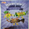 Document 3_93 Bal Bhaskar ( 4th May 2018 )