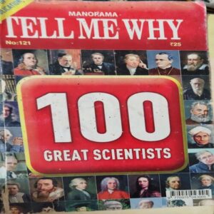 Tell me why ( October 2016 ) Tell me why ( October 2016 )