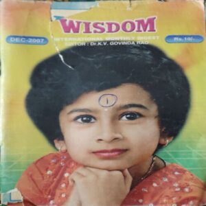 Wisdom ( December 2007 ) Wisdom ( December 2007 )