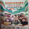 Bal Bhaskar ( 23RD june 2006 )