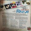 Document 3_95 Bal Bhaskar ( 17th March 2006 )