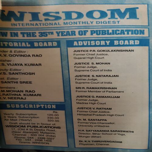 Wisdom ( December 2007 ) ( cut on front cover )