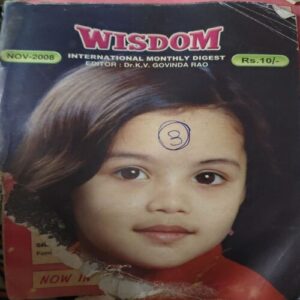 Wisdom ( November 2008 ) Wisdom ( November 2008 )