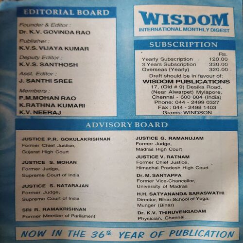 Wisdom ( jUne 2008 ) Wisdom ( jUne 2008 )