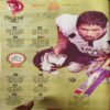 Bal Bhaskar ( 9th December 2005 )