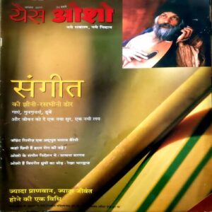 Document 42_121 - Copy Yass osho (Aug 2011)