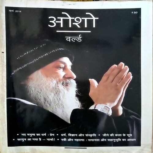 Document 42_124 Osho World