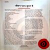 Document 42_125 Osho World