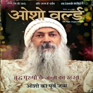 Document 42_127 Osho World (Dec 2012)