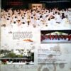 Osho World (Dec 2012)