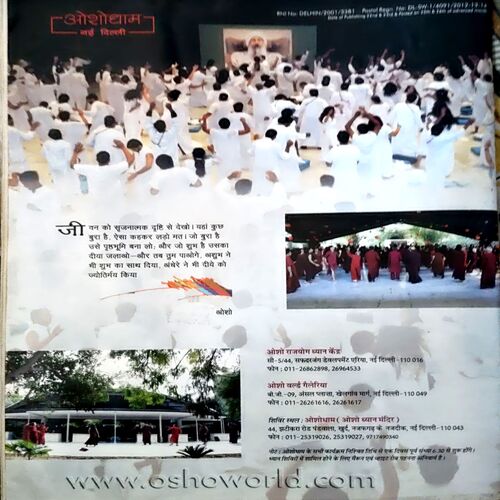 Osho World (Feb 2013)