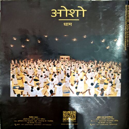 Osho World (Feb 2016)