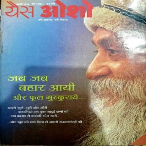 Document 42_136 Osho World (Jan 2016)