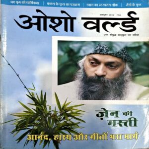 Document 42_139 Osho World (Oct 2012)