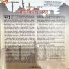 Document 42_140 Osho World (Oct 2012)