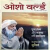 Osho World (Aug 2011)