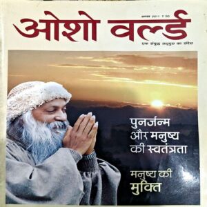 Document 42_145 Osho World (Aug 2011)