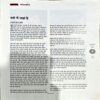 Osho World (May 2016)