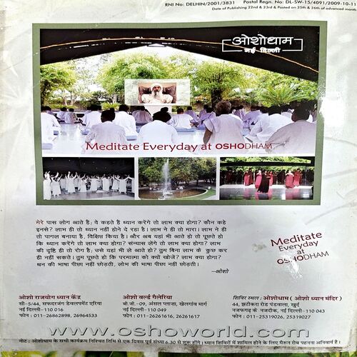 Osho World (June 2011)