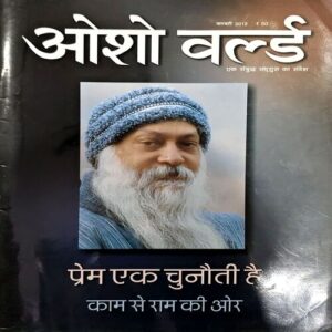 Document 42_163 Osho World (Feb 2012)