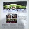 Osho World (Feb 2012)