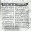 Document 42_2 Akhand Jyoti (March 2005) (coverless)