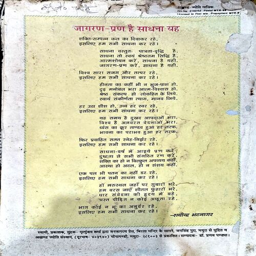 Document 42_24 Akhand jyoti (Feb 1999)